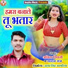 Anita Sivani, Chandan Raj