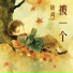 徐尚
