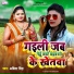 Abita Singh