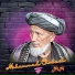 Mohammad Chobash