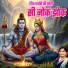 Chhaya Yadav