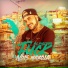 Mc Philippi