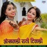 pravin Jagiid