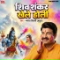 Manoj Tiwari Mridul