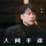赵鑫