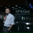 Бекбол Бакыт уулу