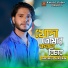 Najmul Hasan