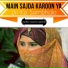 Hafiza Ayesha Qadria