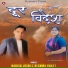 Harish Joshi, Reshma Bhatt