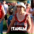 !ТАНЦЫ!
