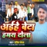 Ankit Mehta