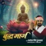 Satyendra Singh Kushwaha