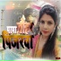 Poonam Rai, Deepak Anand