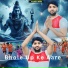 Arun Bhati, Anshul Thakur