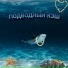 opg karapyzi