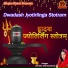 Varsha Shrivastava feat. Vijay Nanda