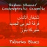 Stephan Athanas' ContempArabic Ensemble