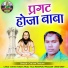 Chetan Tandan