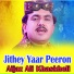 Aijaz Ali Khaskheli