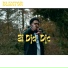 Blaxtor