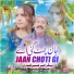 Aameer Hussain Qalandri
