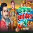 Rupesh Pradeshi