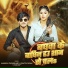Aashish Choudhary, Savita Yadav
