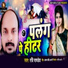 Ravi Panday
