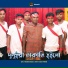 Dinohin Kamal