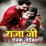 Aarti Raj