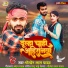 Golden Lal Yadav