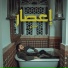 Azeem