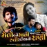 Ajaykumar ravat