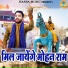 Sunil Chouhan