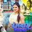 Antra Singh Priyanka