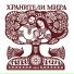 Хранители Мира