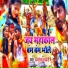 Amlesh Bhandari