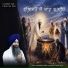 Bhai Harjinder Singh Chamkaur Sahib Wale
