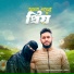 Fahim Hasan, Afifa Afrin
