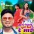 Ravi Ranjan Patel