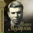 lev barashkov