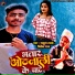 Rahul Sharma, Vivek Raj