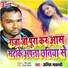 Amit Matlabi