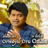Ishaan Dev