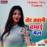 Satish