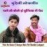 Bablu Rangila, Sanjna