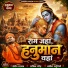 Sandeep Sargam