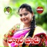 Gaddam Ramesh