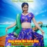 Mukesh Thuniya