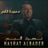 Nasrat Al Bader